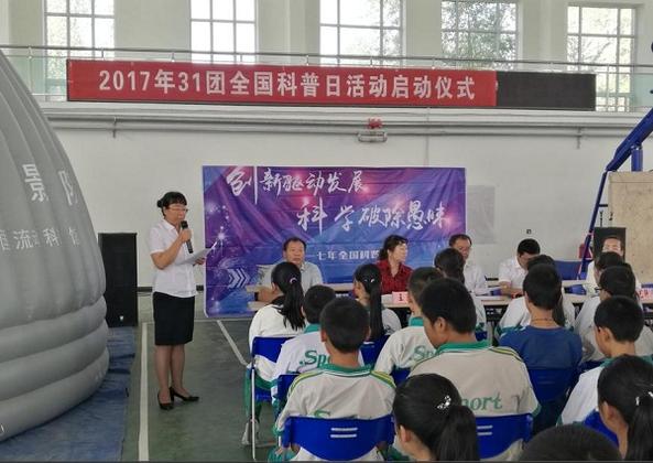 第二师31团学校科技辅导员张红霞发言