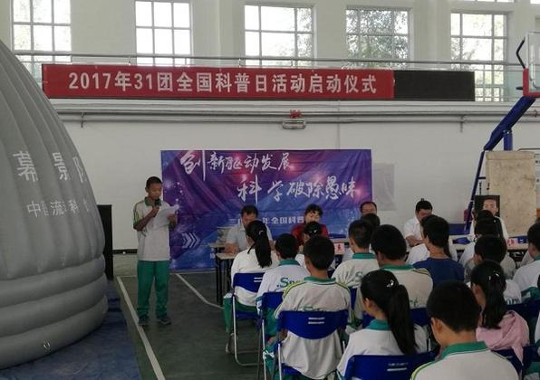 第二师31团学校学生代表朱轩昂同学发言